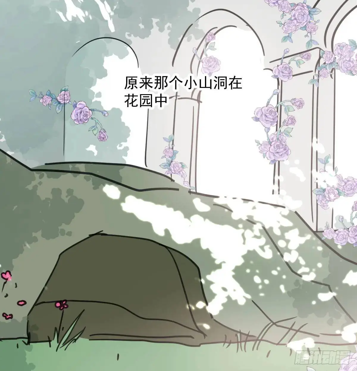 第253话 我回来了 第103页