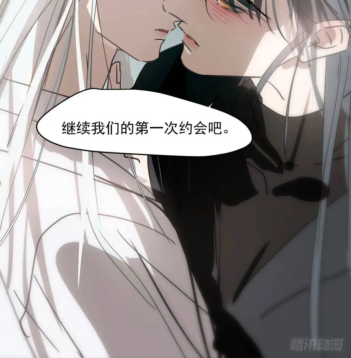 第253话 我回来了 第130页