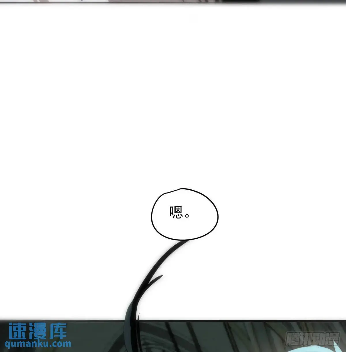 第253话 我回来了 第131页