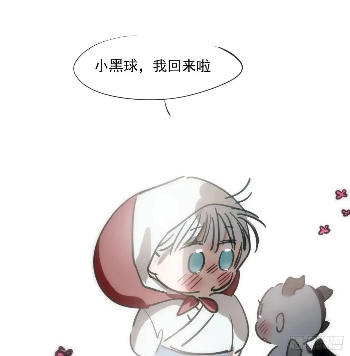 第253话 我回来了 第136页