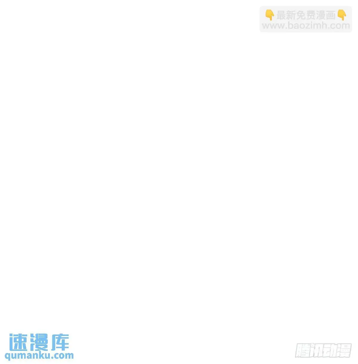 第253话 我回来了 第139页