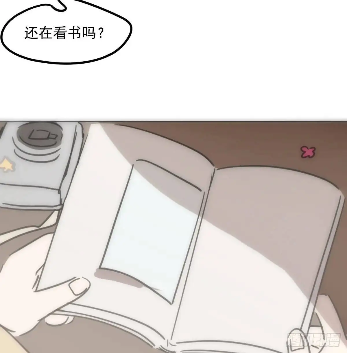 第253话 我回来了 第143页