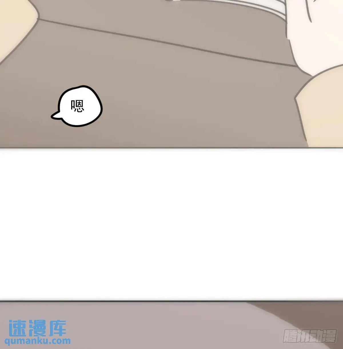 第253话 我回来了 第144页