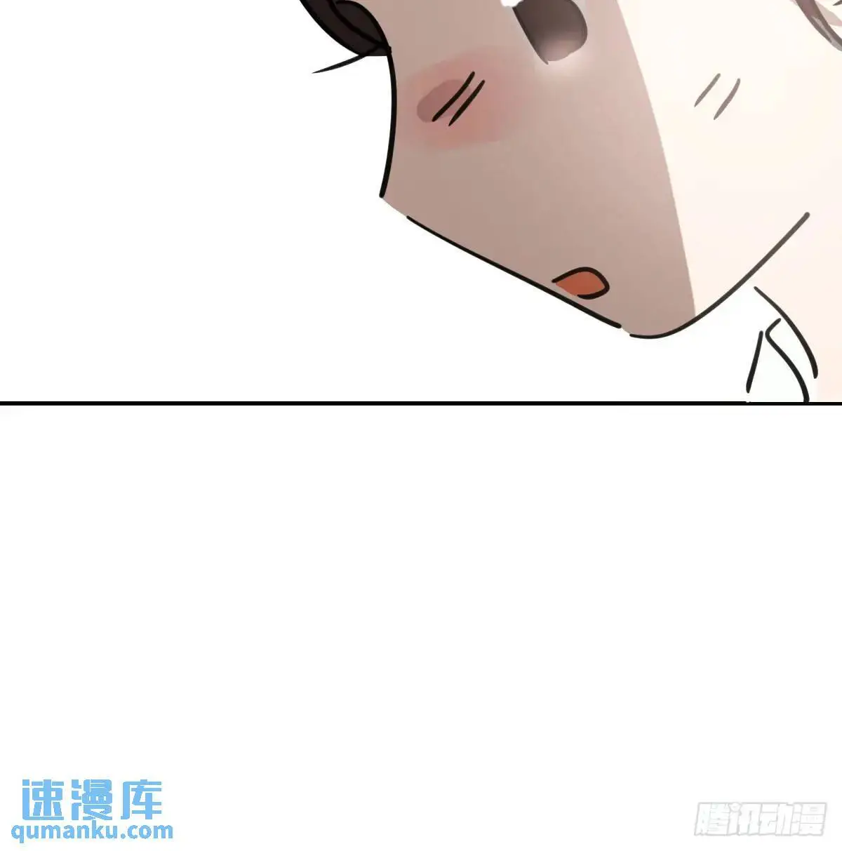 特别篇 分开 第11页