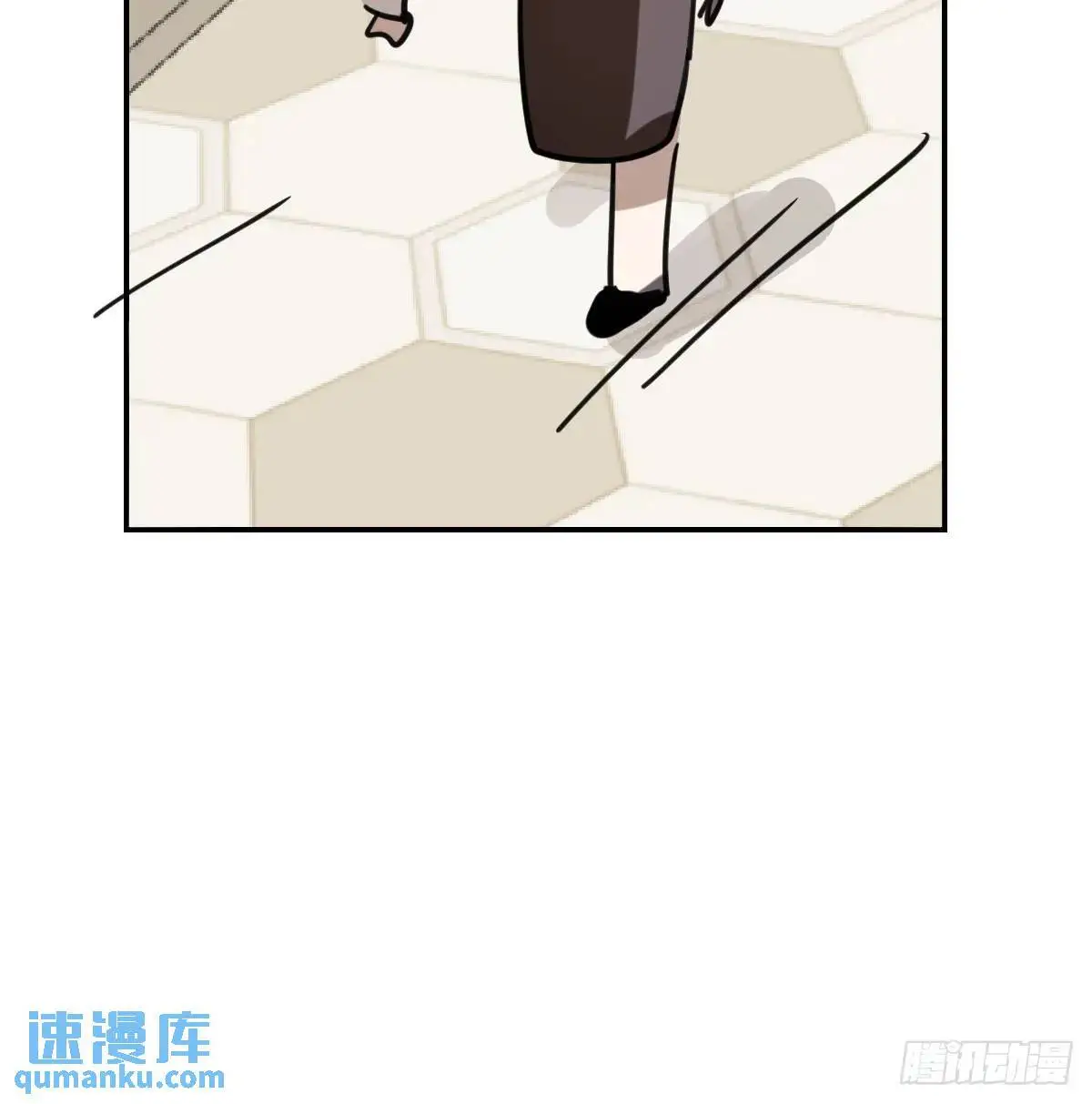 特别篇 分开 第16页