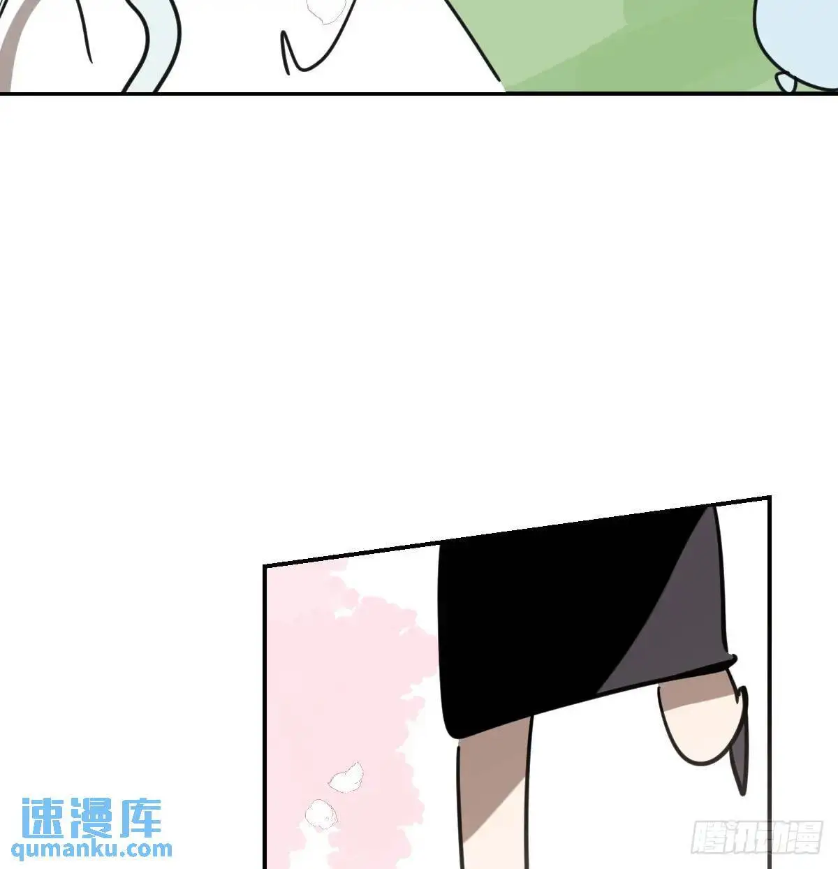 特别篇 分开 第22页