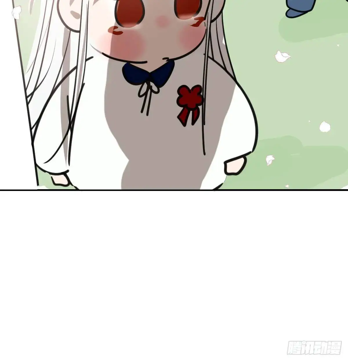 特别篇 分开 第27页