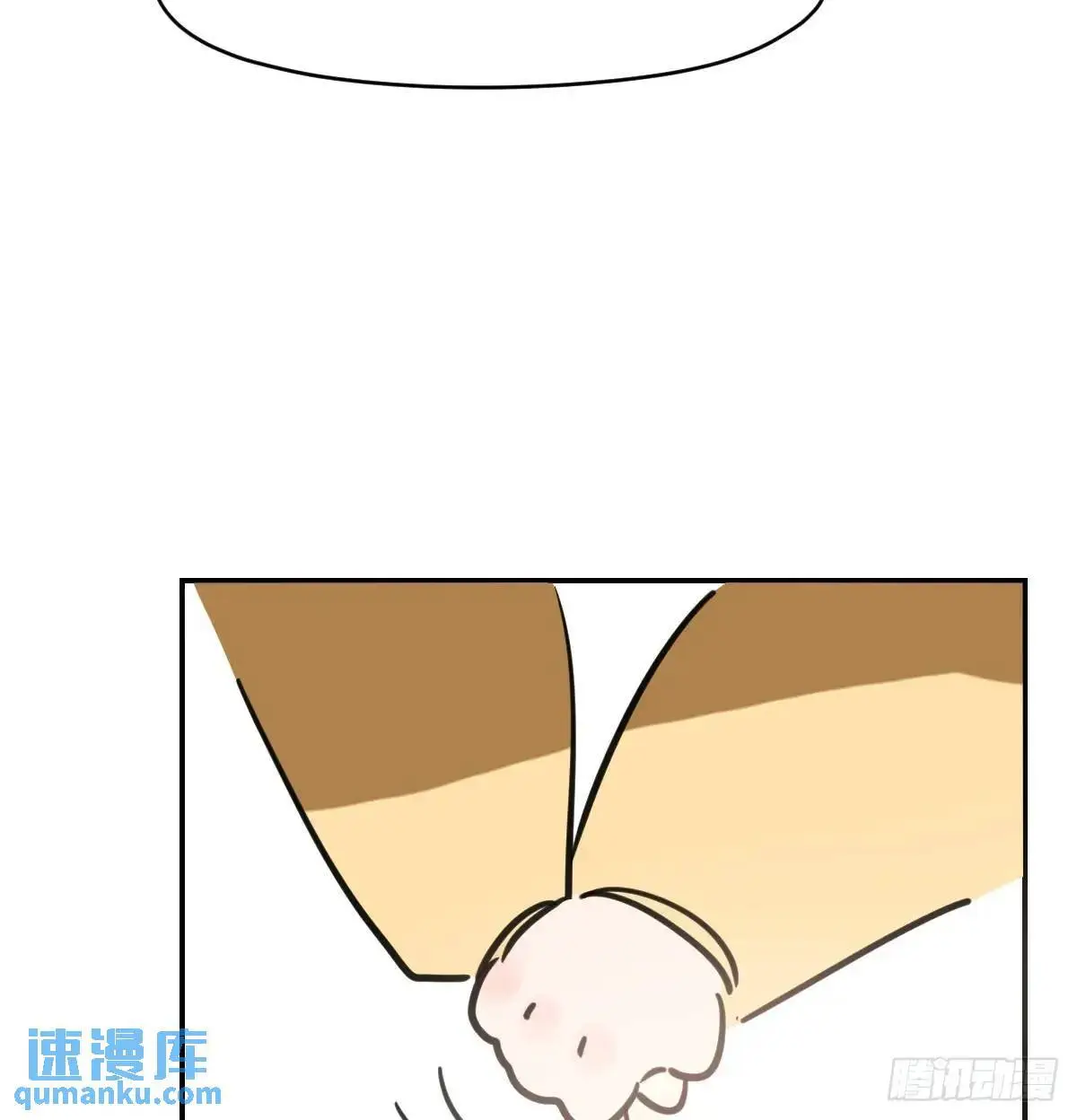 特别篇 分开 第48页