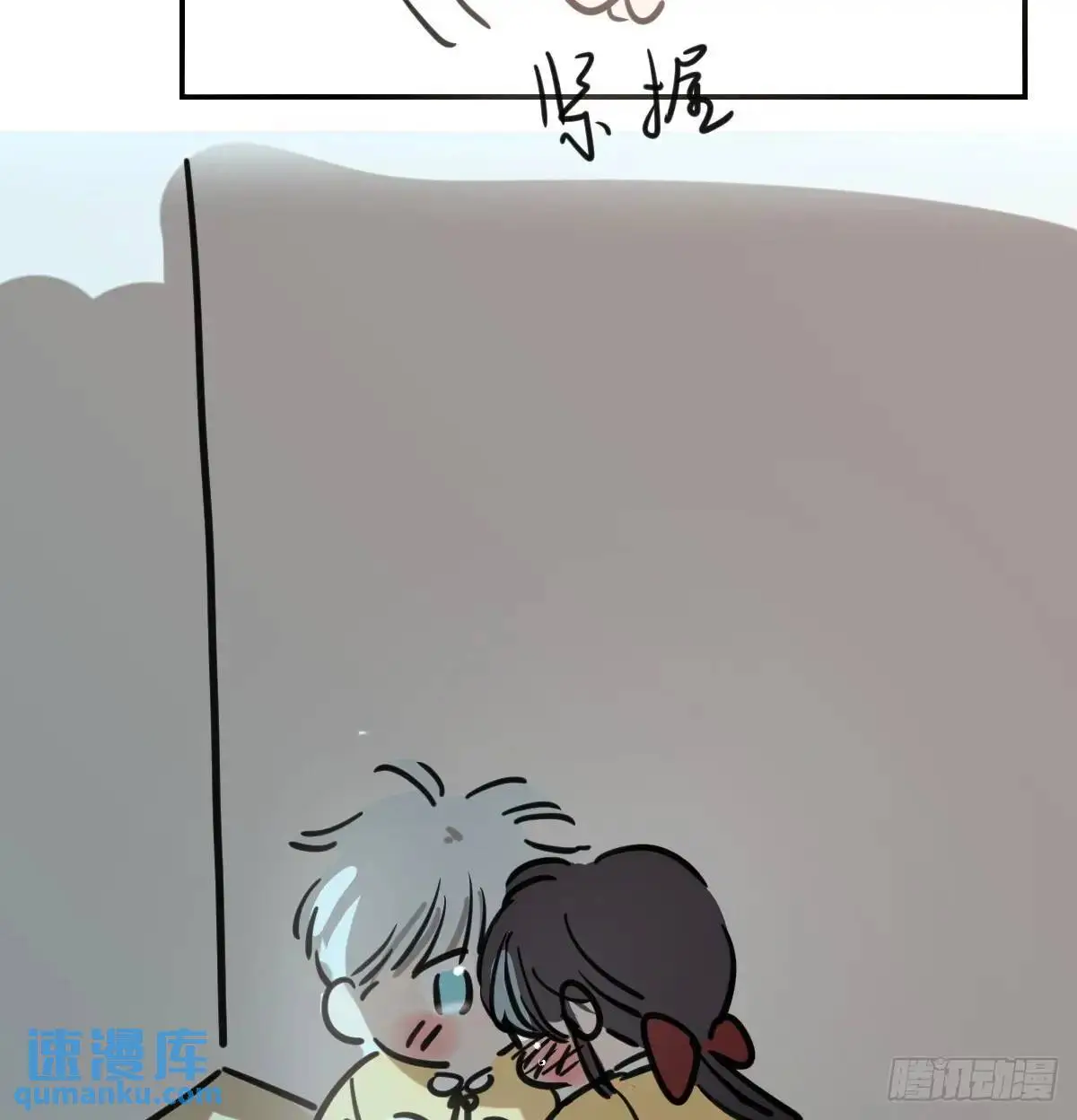 特别篇 分开 第49页