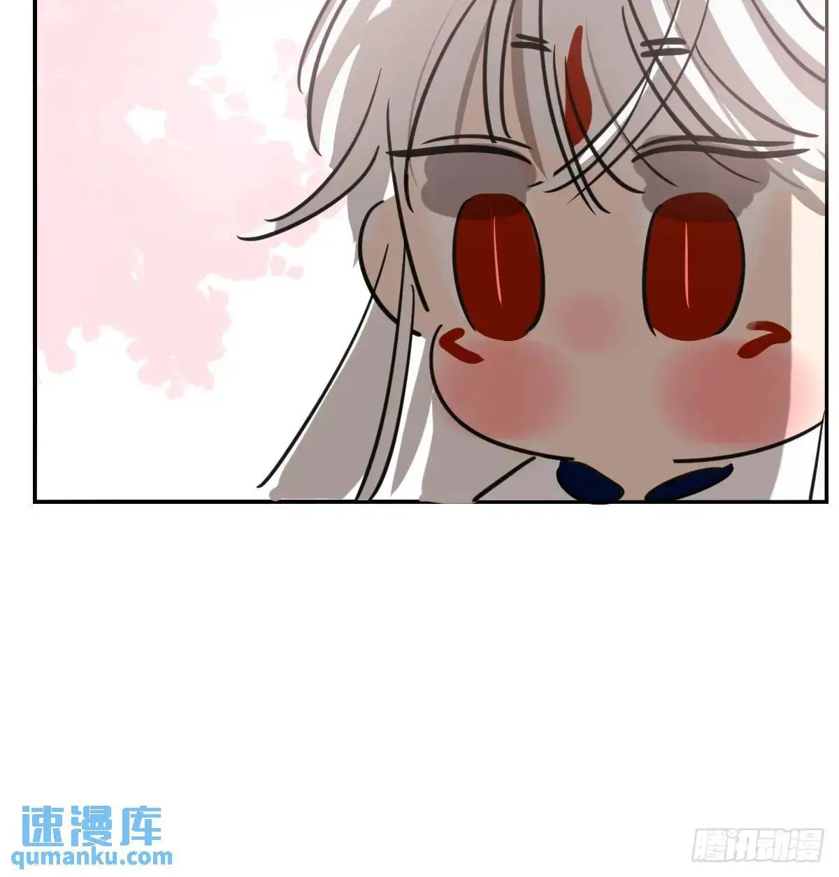 特别篇 分开 第67页