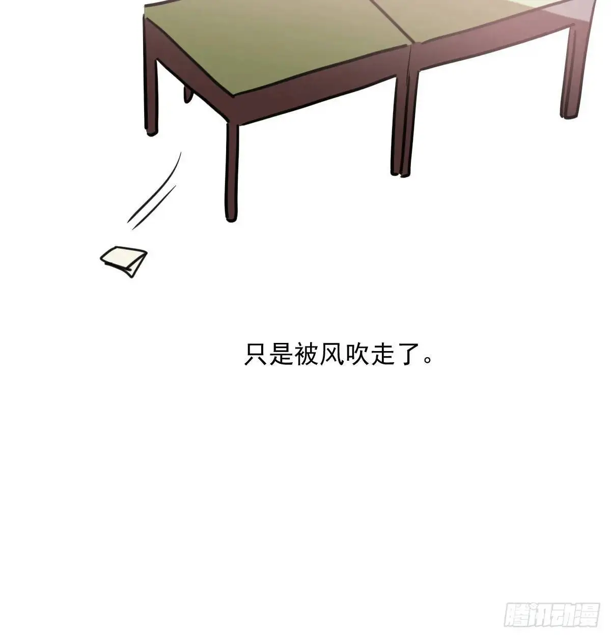 特别篇 分开 第69页