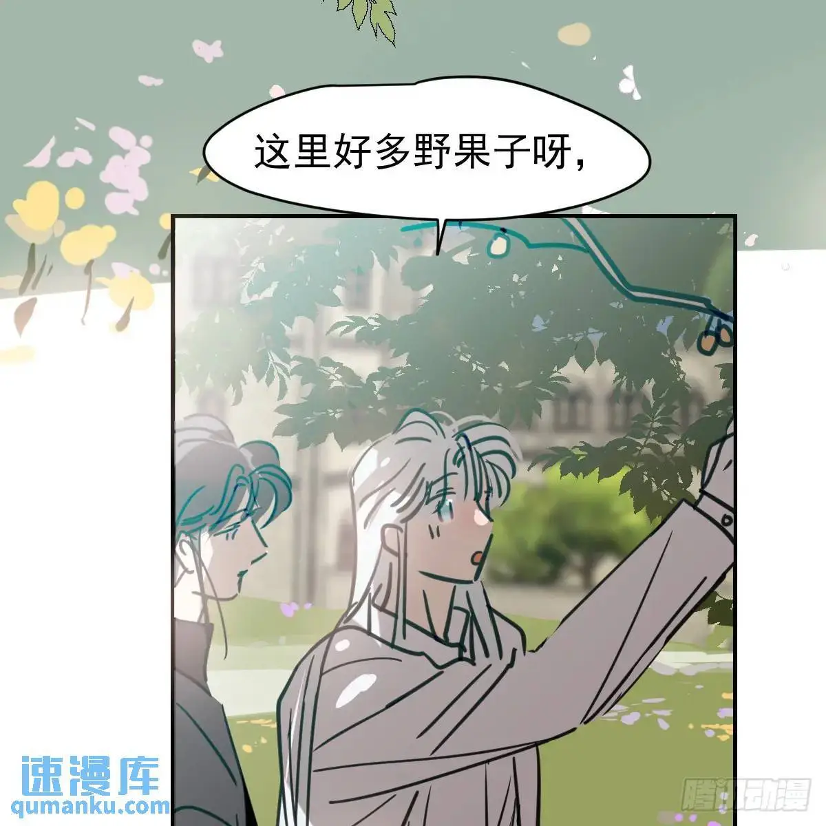 后篇1 了解（1） 第4页