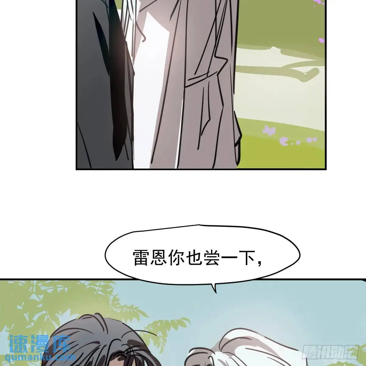 后篇1 了解（1） 第5页