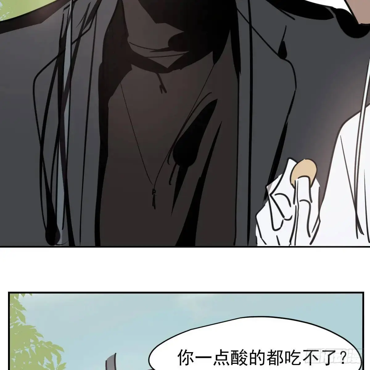 后篇1 了解（1） 第11页