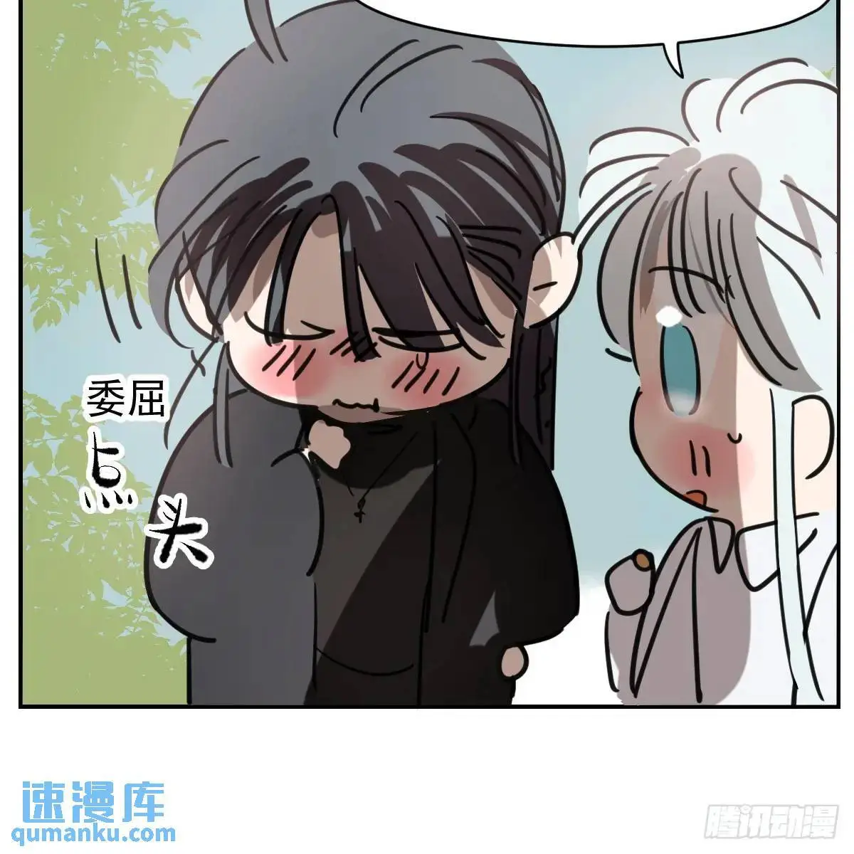 后篇1 了解（1） 第12页