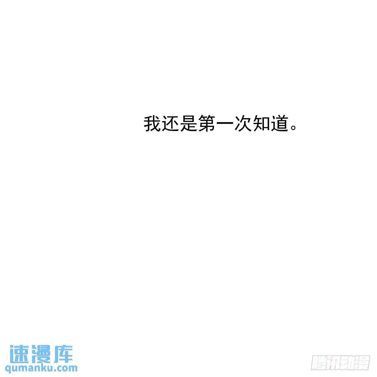 后篇1 了解（1） 第15页