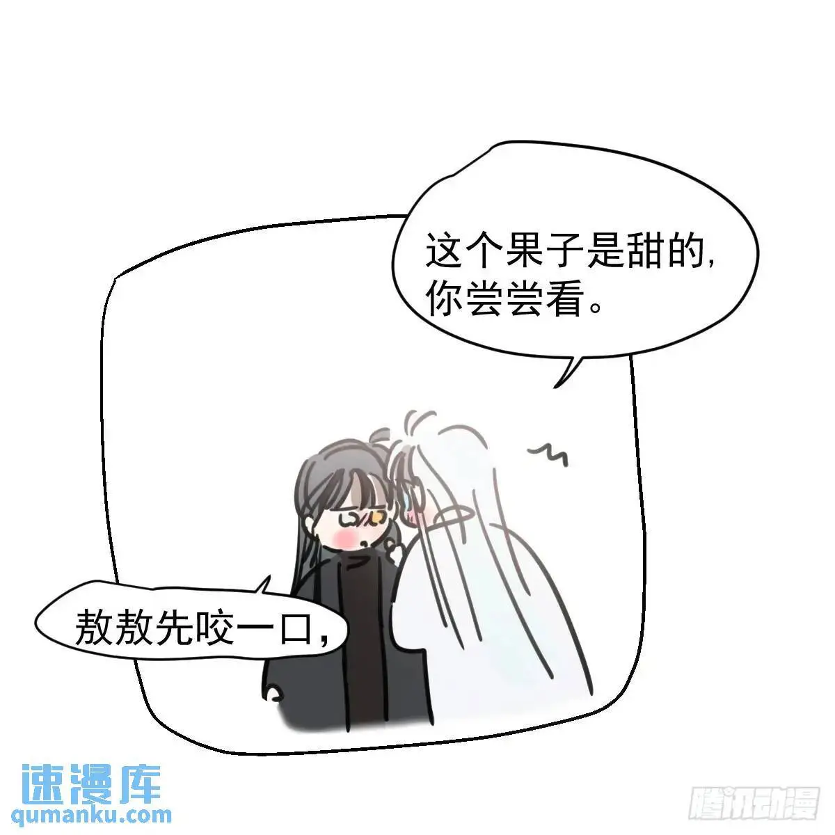 后篇1 了解（1） 第16页