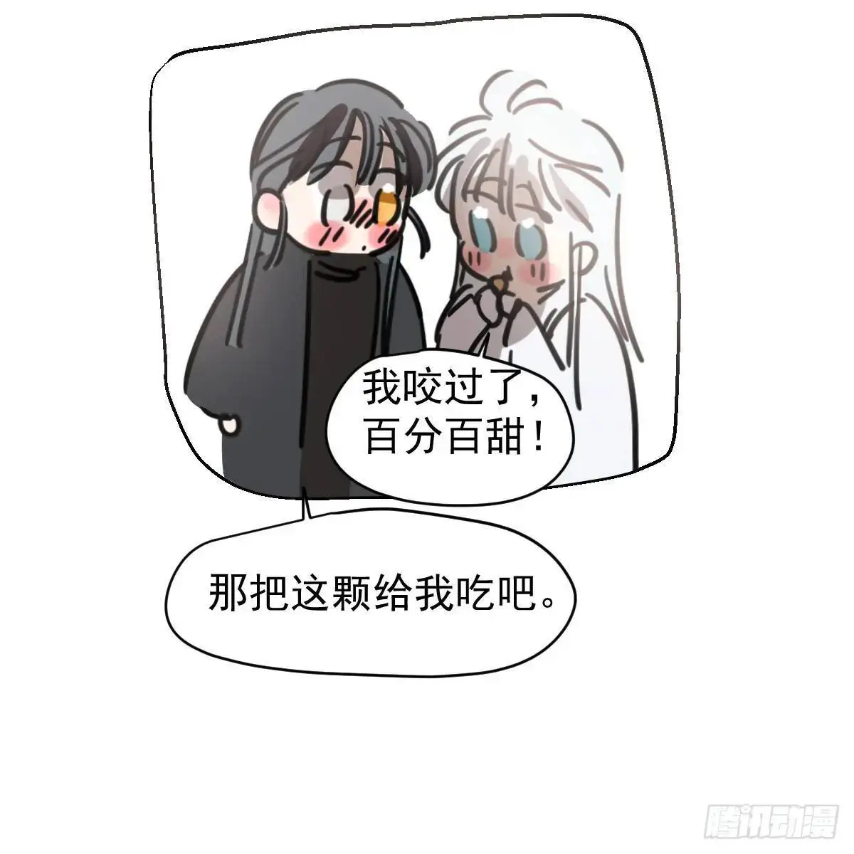 后篇1 了解（1） 第17页