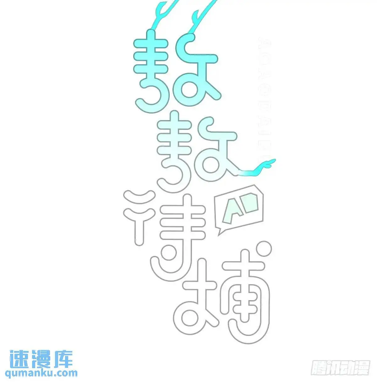 后篇1 了解（1） 第19页