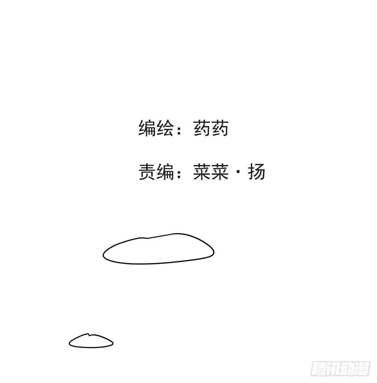 后篇1 了解（1） 第20页