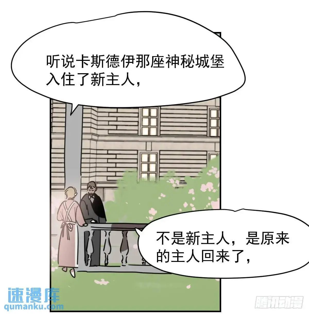 后篇1 了解（1） 第21页
