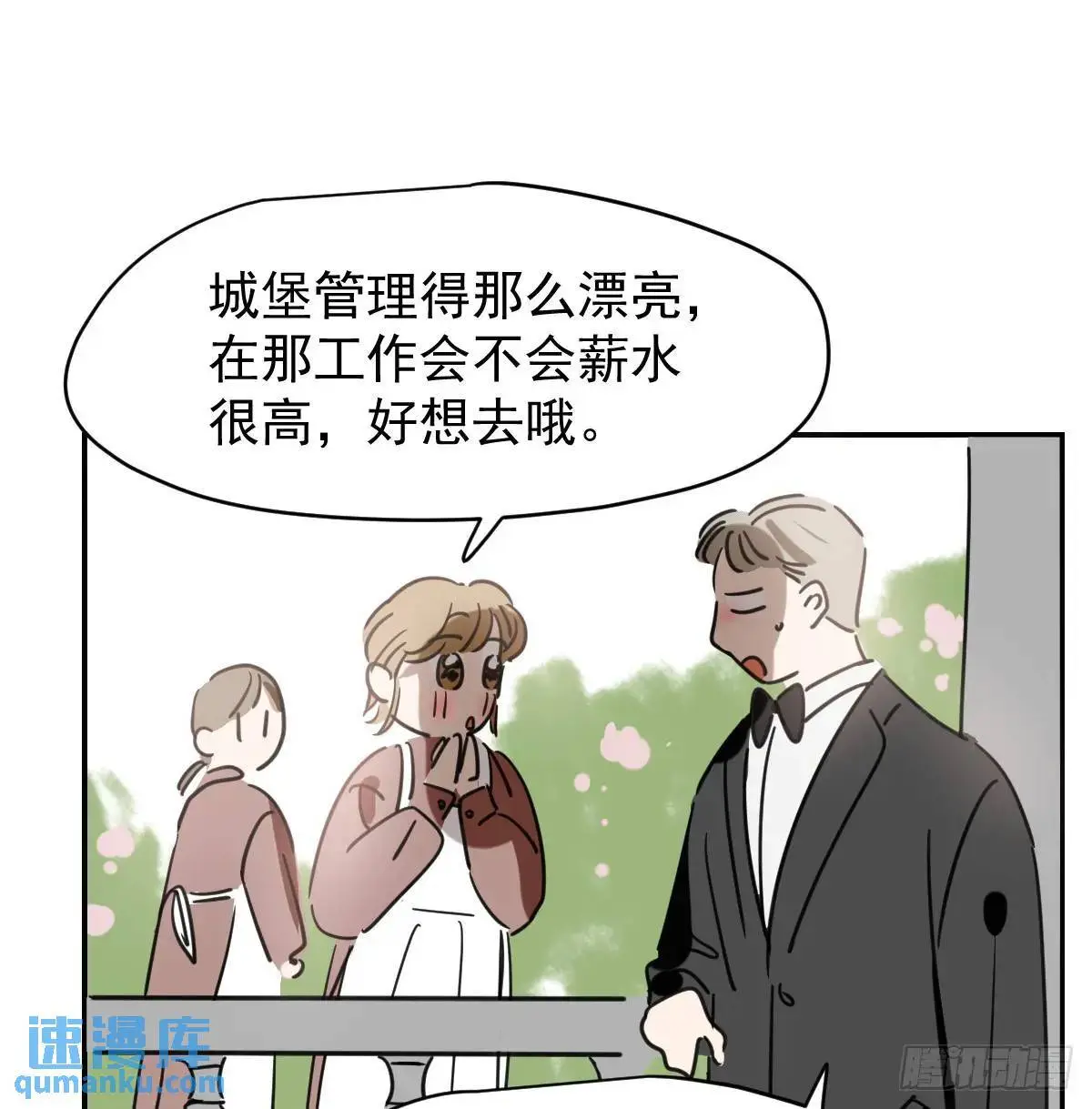 后篇1 了解（1） 第22页