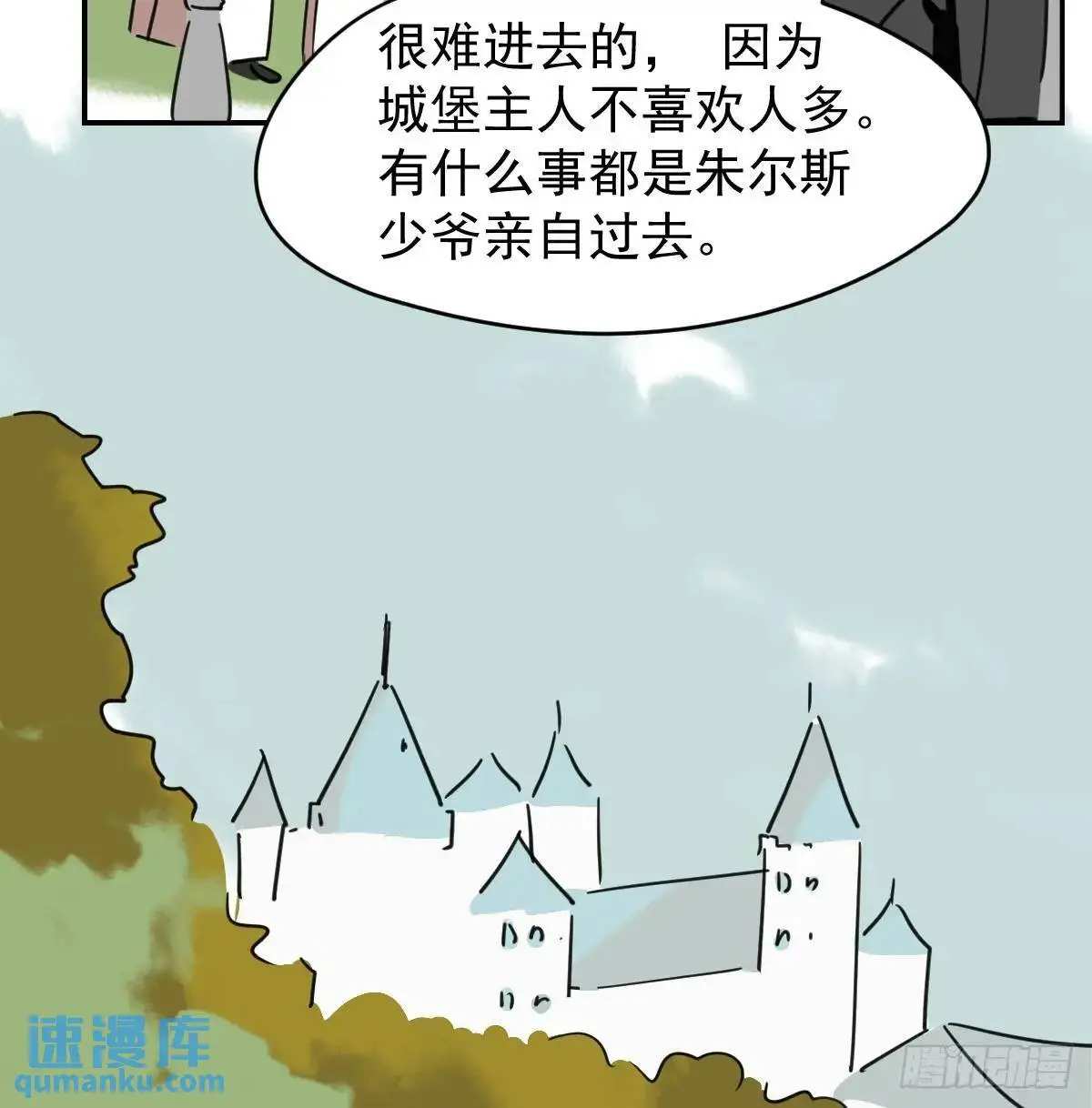 后篇1 了解（1） 第23页