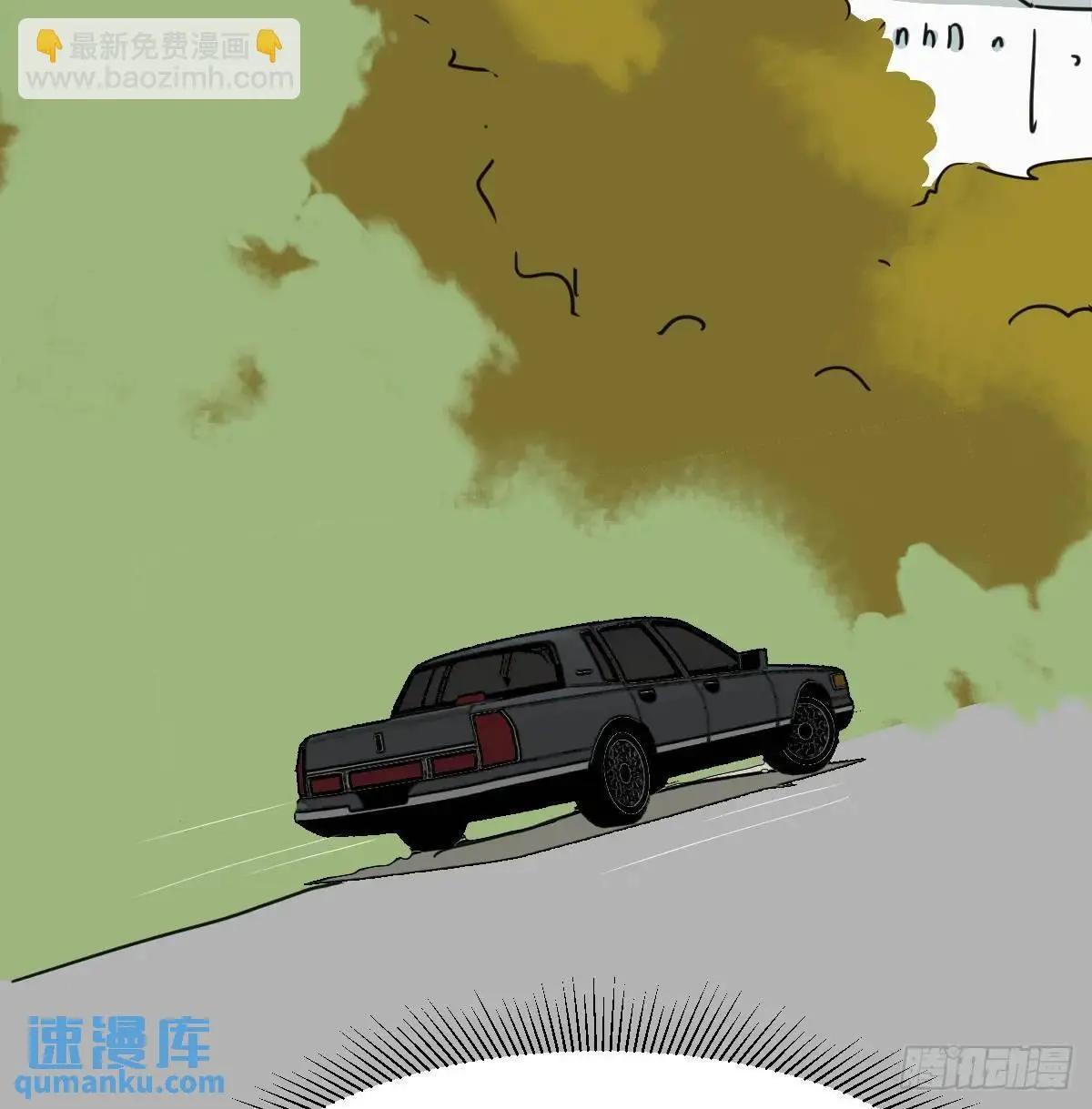 后篇1 了解（1） 第24页