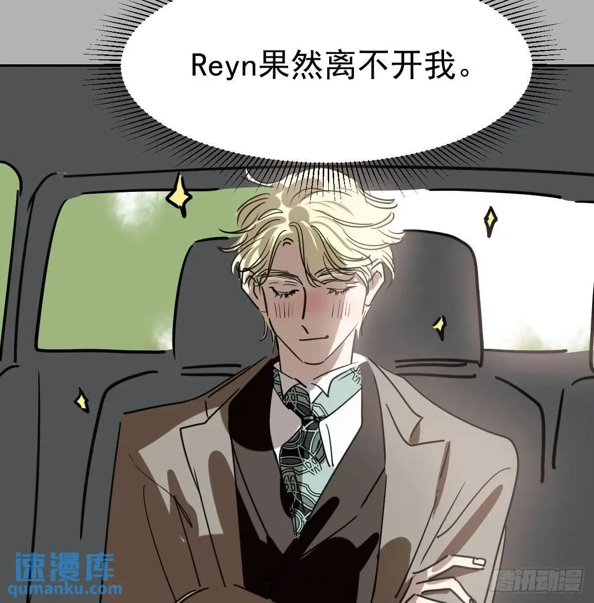 后篇1 了解（1） 第25页