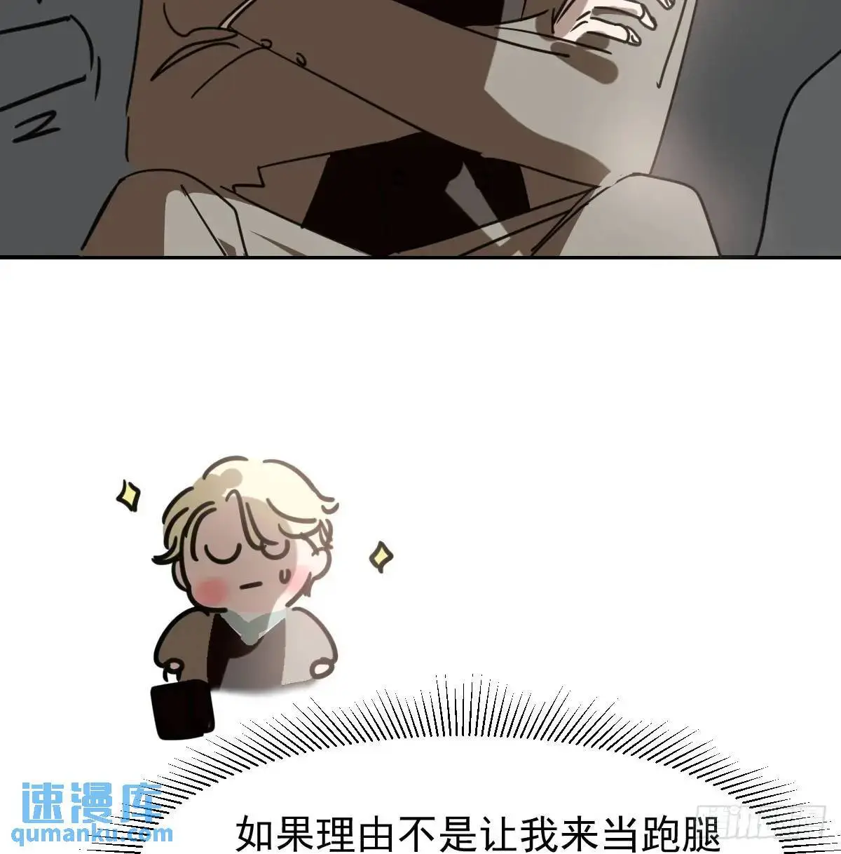 后篇1 了解（1） 第26页