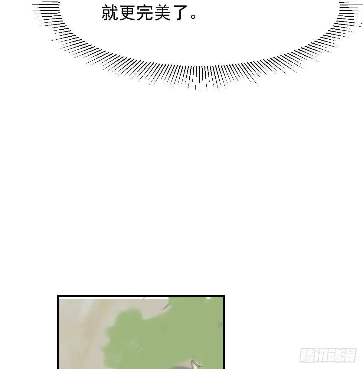 后篇1 了解（1） 第27页