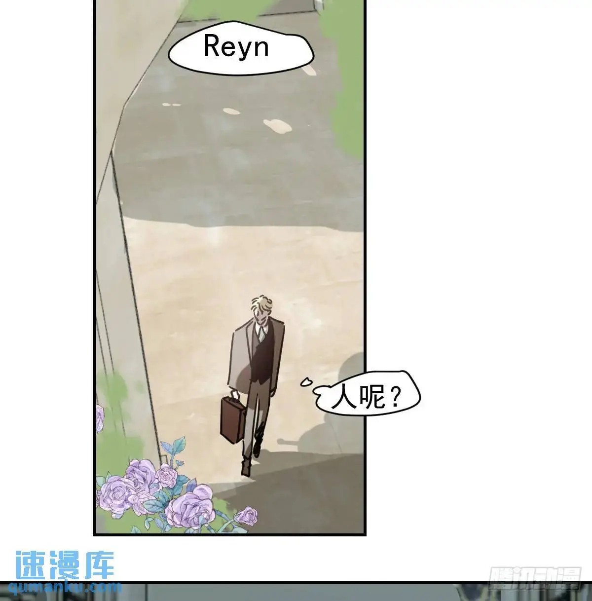 后篇1 了解（1） 第28页