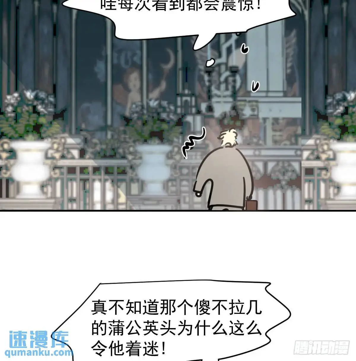 后篇1 了解（1） 第30页
