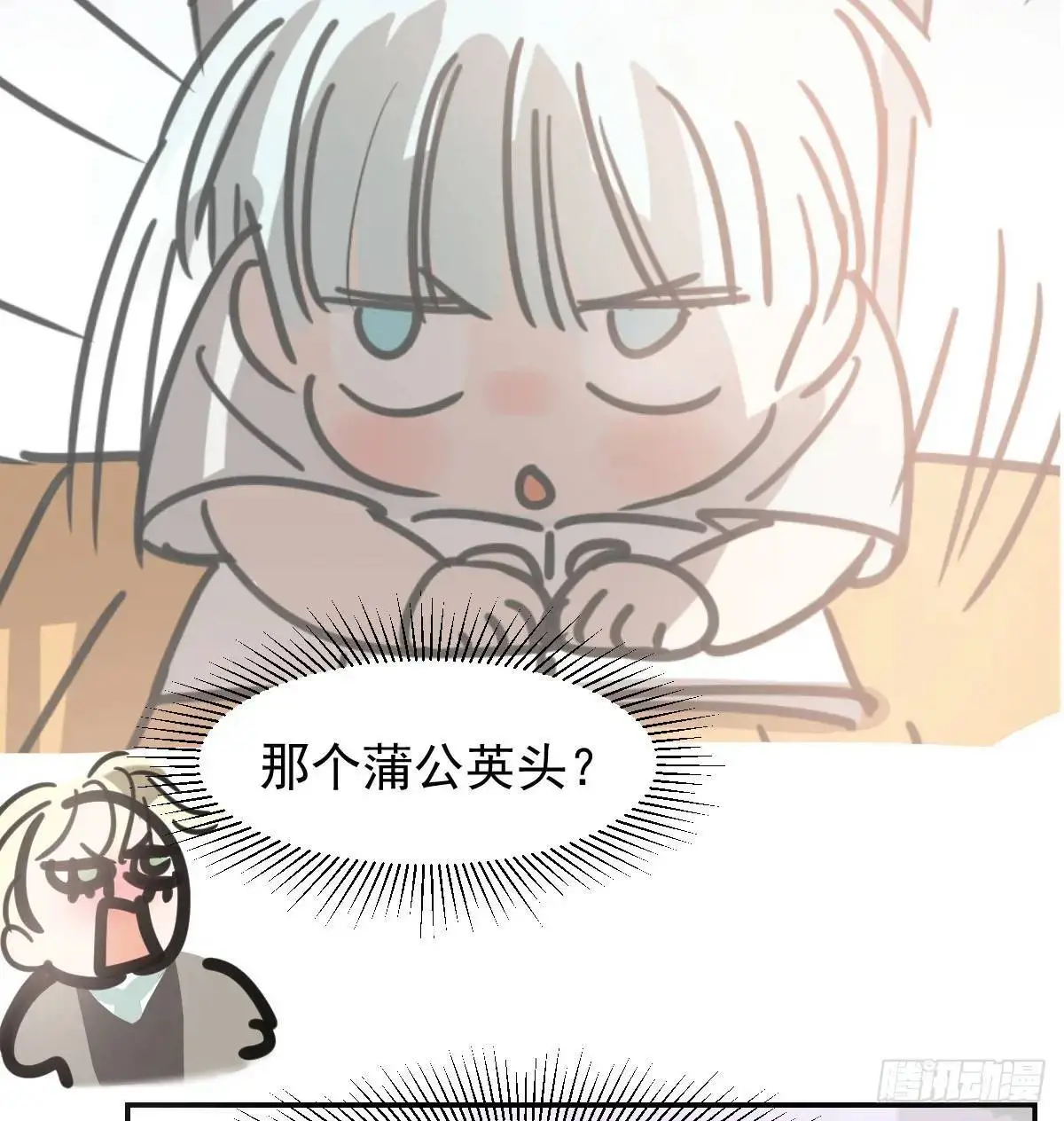 后篇1 了解（1） 第41页