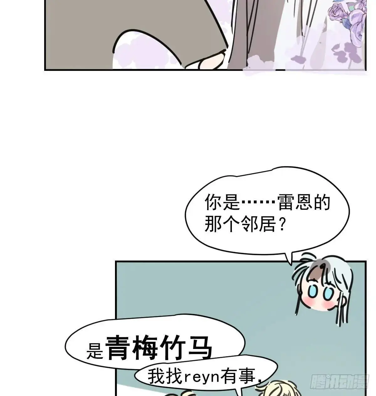 后篇1 了解（1） 第43页