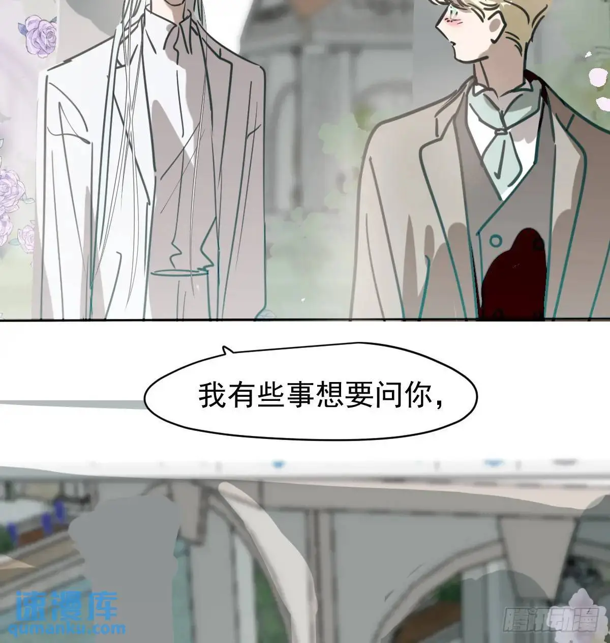 后篇1 了解（1） 第47页