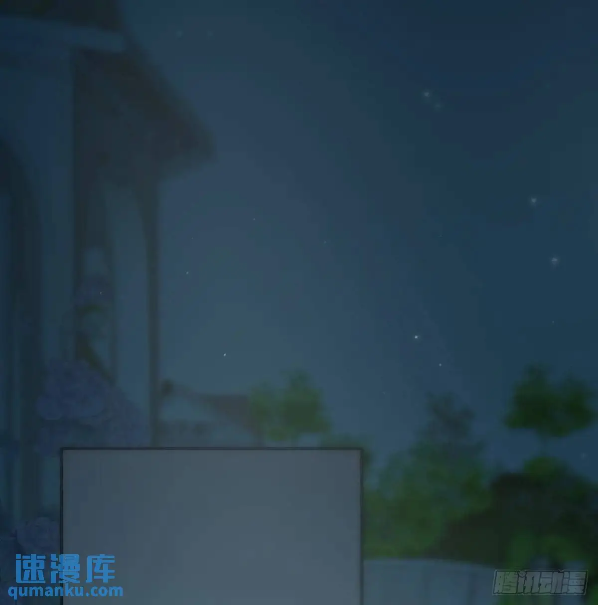 后篇1 了解（1） 第51页