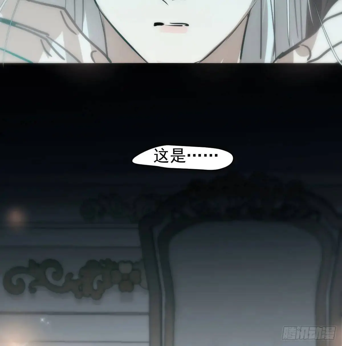后篇1 了解（1） 第55页