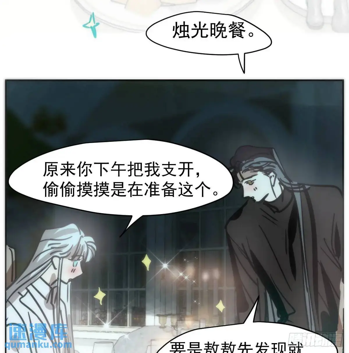 后篇1 了解（1） 第57页