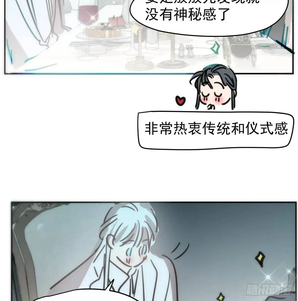 后篇1 了解（1） 第58页