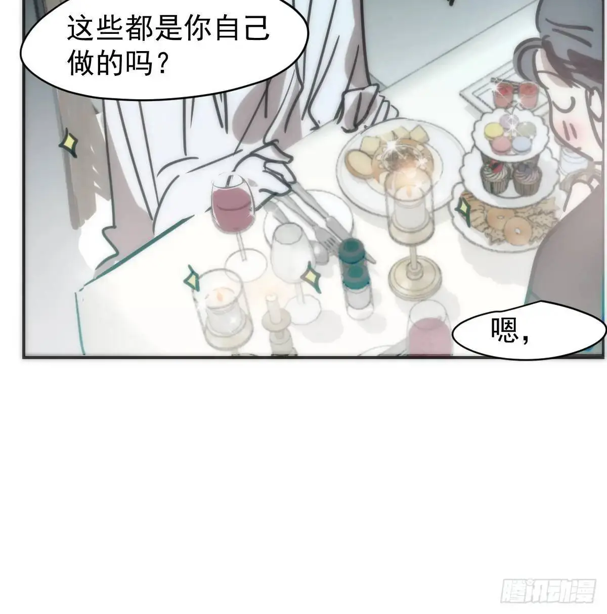 后篇1 了解（1） 第59页
