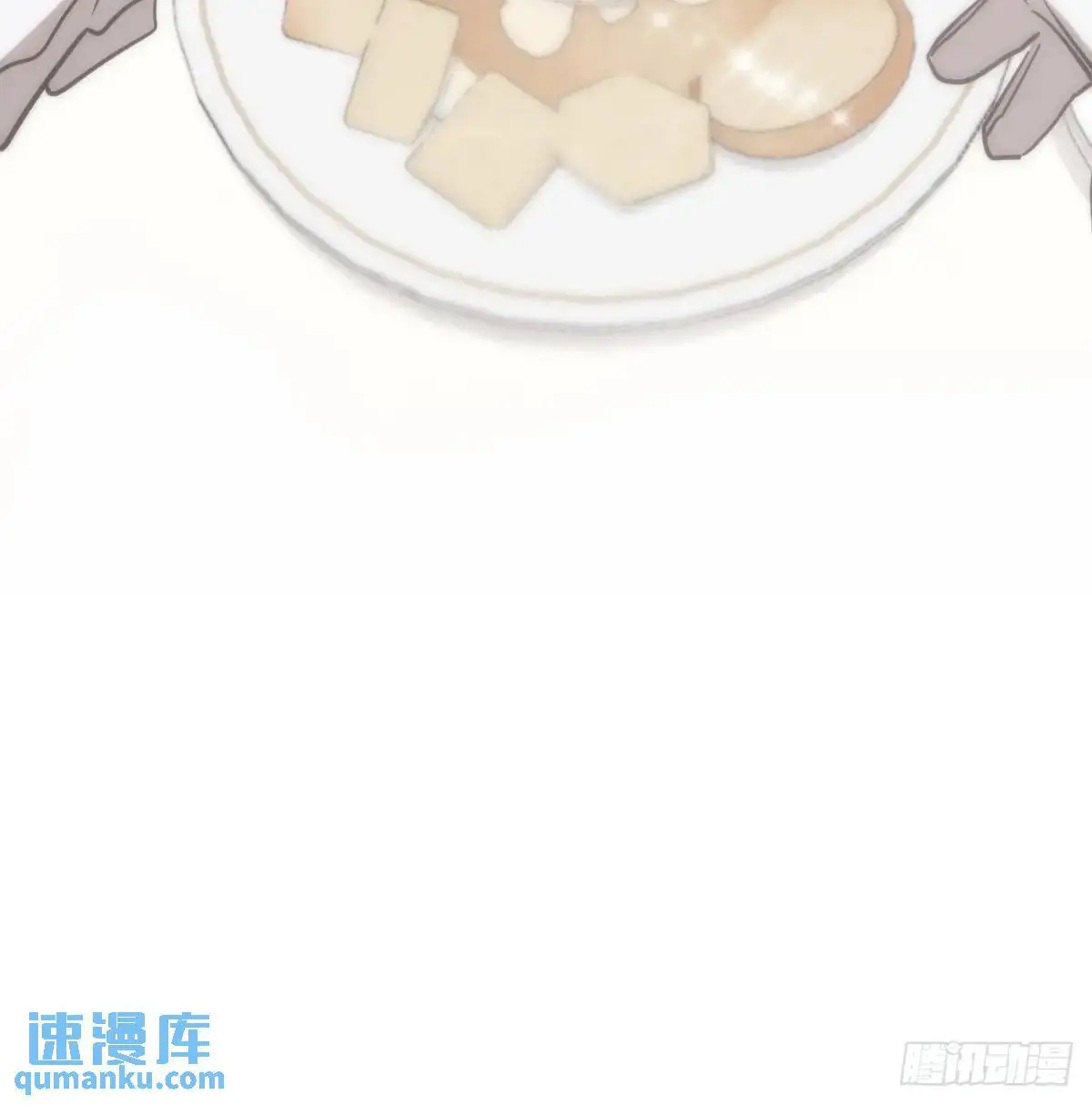后篇1 了解（1） 第61页