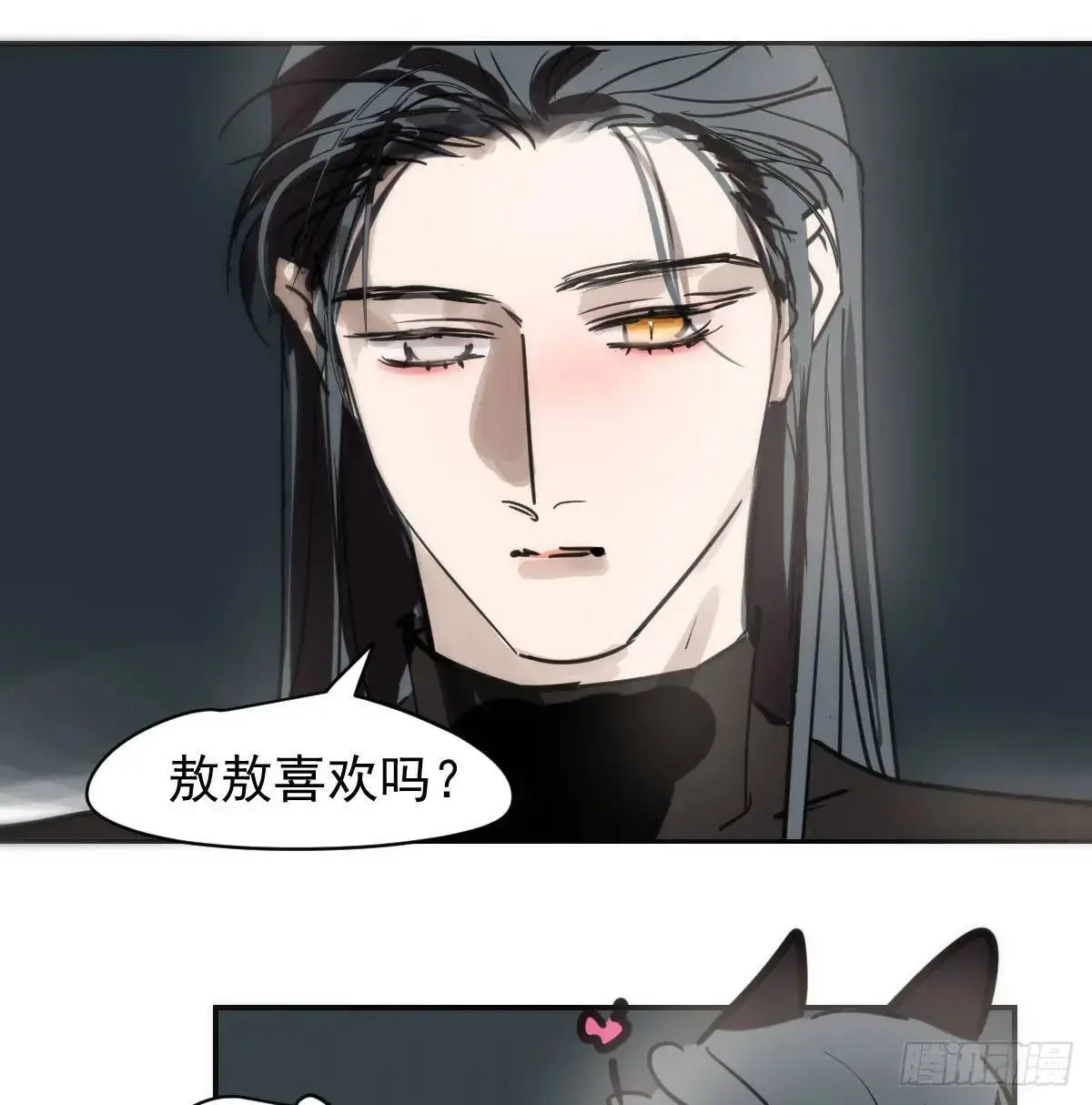 后篇1 了解（1） 第65页