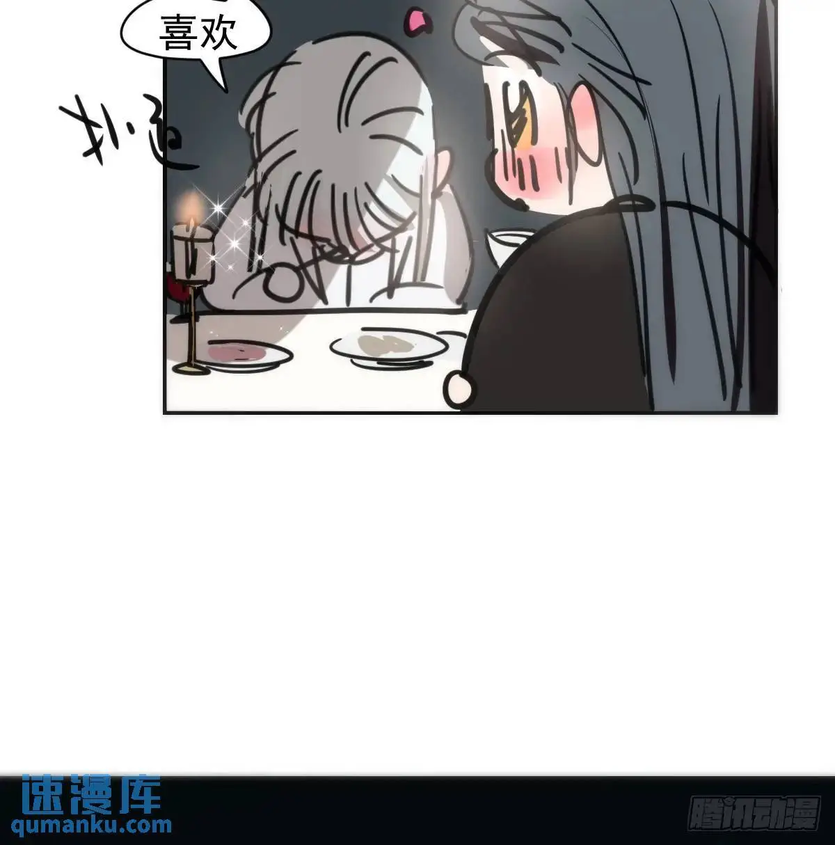 后篇1 了解（1） 第66页