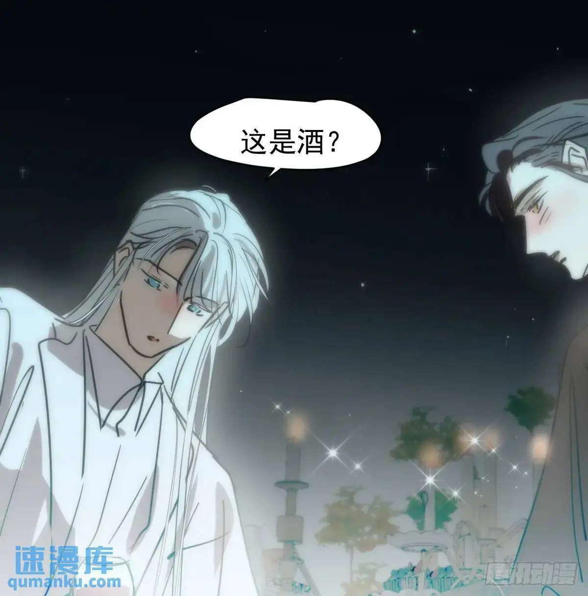后篇1 了解（1） 第67页