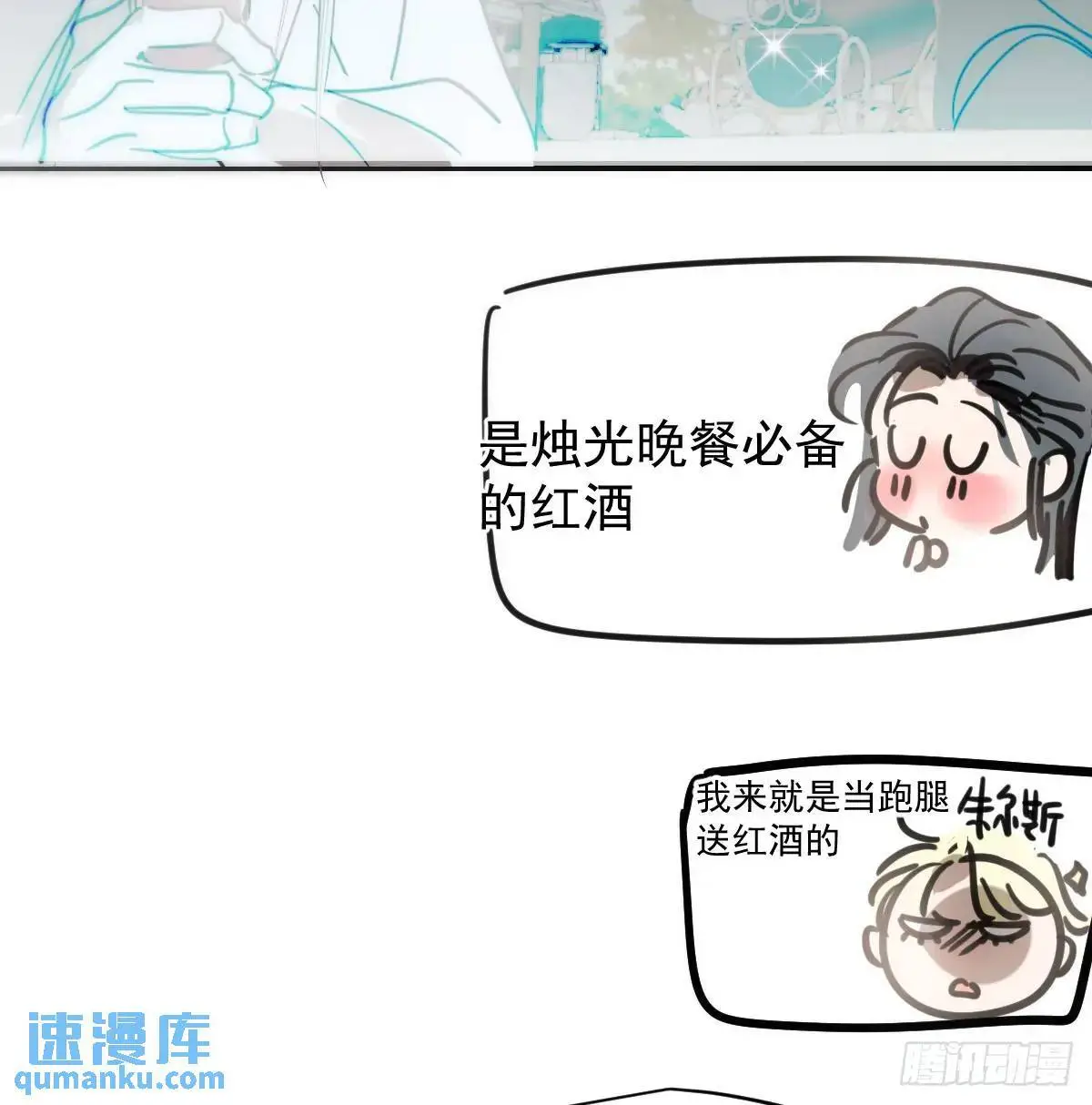 后篇1 了解（1） 第68页