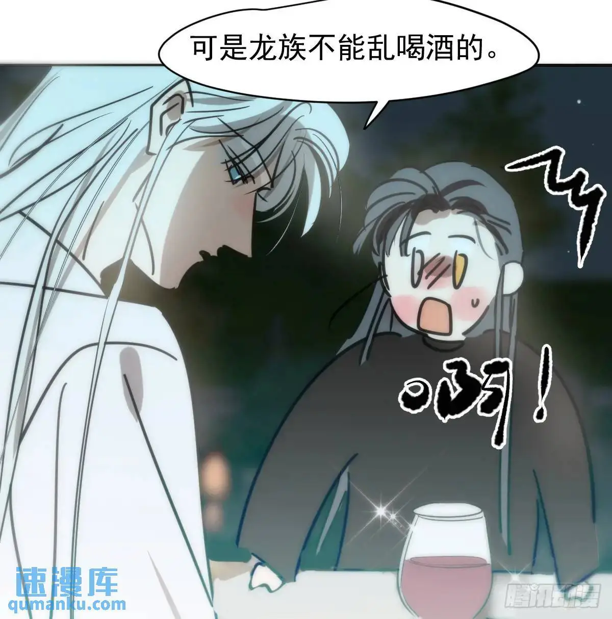 后篇1 了解（1） 第69页