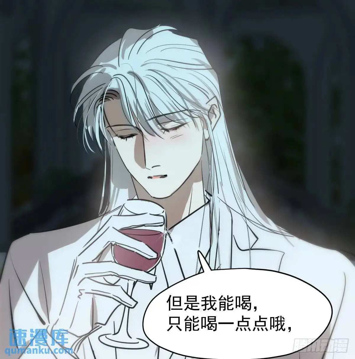 后篇1 了解（1） 第71页