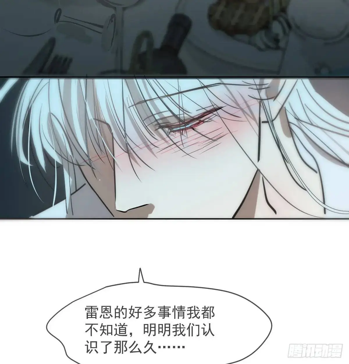 后篇1 了解（1） 第76页