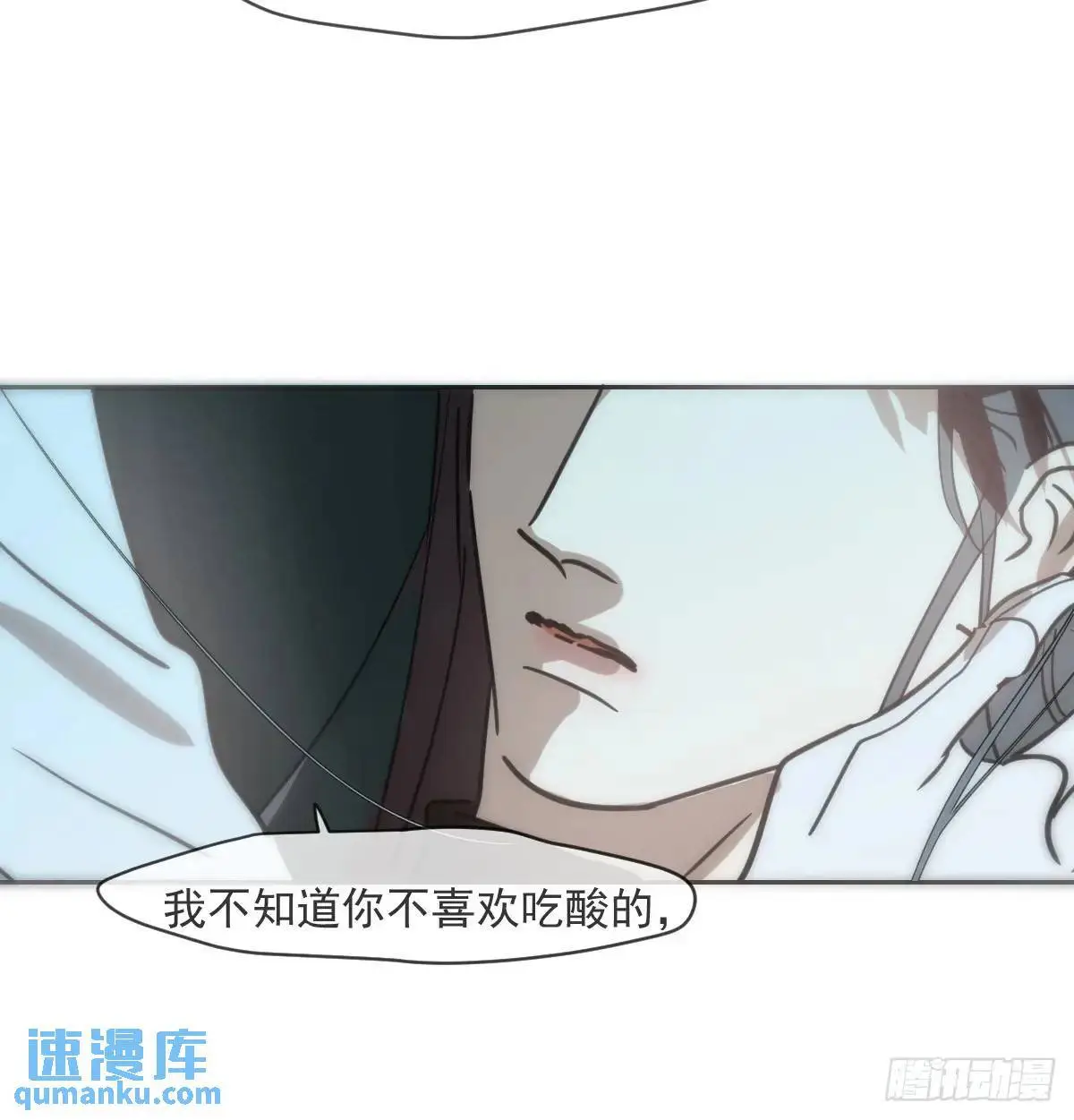 后篇1 了解（1） 第77页